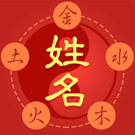 姓名字義查詢|姓名筆劃吉凶查詢系統 